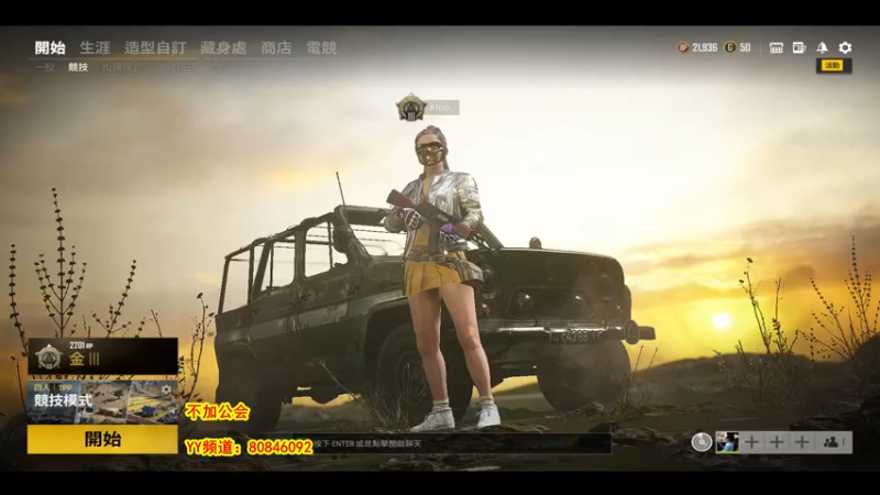 【2021-12-28 03点场】Ktoo丷：竞技各种乱杀