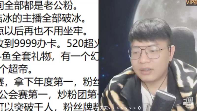 【2021-12-29 19点场】果冻cc007：果冻送新年礼物啦