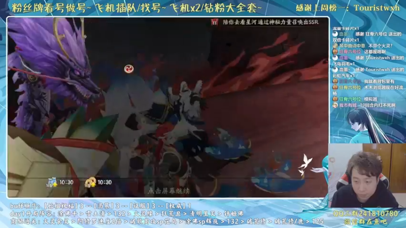 【2021-12-29 18点场】血墨丶：对萌新最友好的直播间