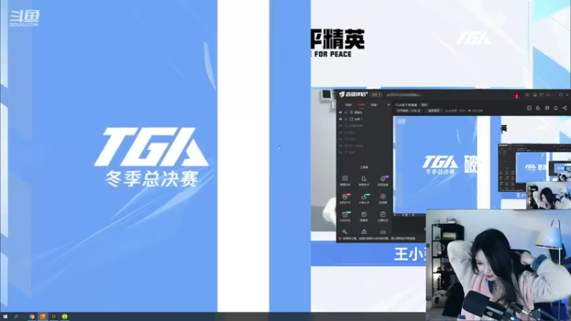 【2021-12-29 20点场】Dy花老湿：TGA线下表演赛