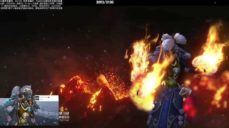 【2021-12-25 14点场】火焰鼠天天被秀：没贼没僧3092