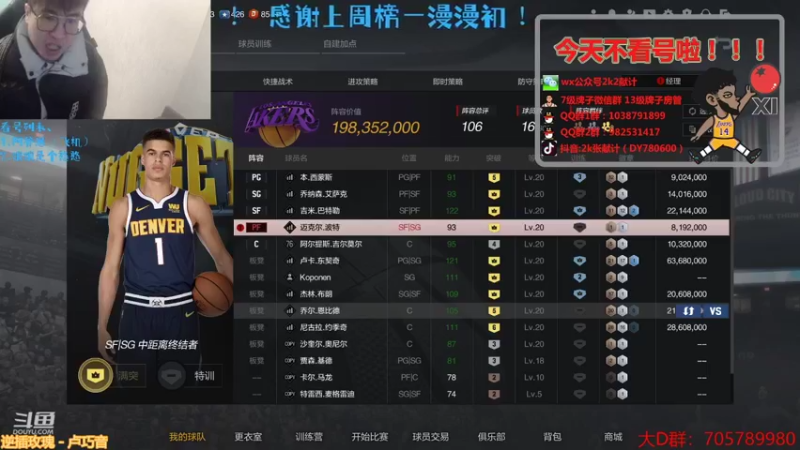 【2021-12-25 17点场】2k张献计：报告 无硬货~办卡上号