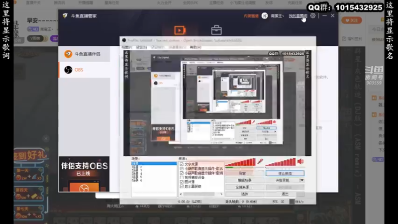 【2021-12-28 10点场】南蛮王丶：早安~~~~~~