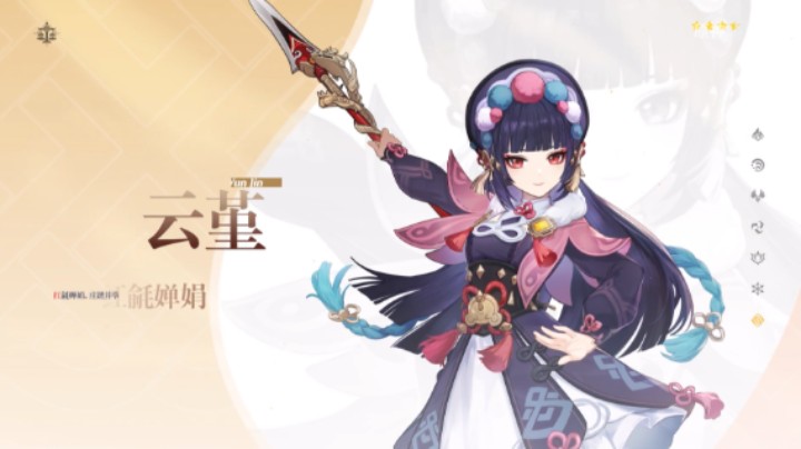 英文版_原神2.4版本PV[飞彩镌流年]
