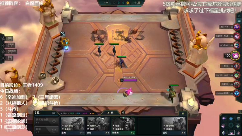 【2021-12-27 15点场】陈仔醉梦OvO：开摆！ 开摆！！