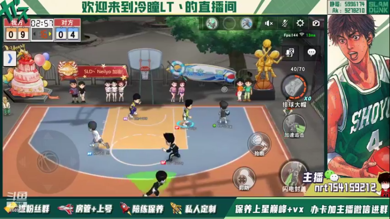 【2021-12-28 21点场】冷瞳LT丶：圣诞快乐！！！ 168979