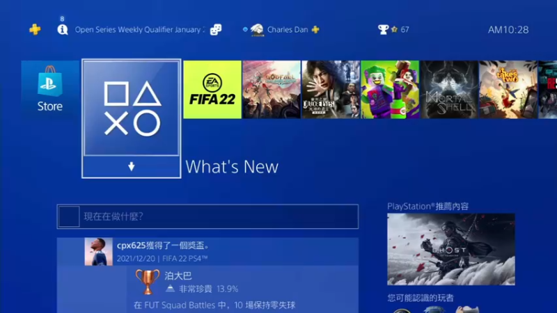 【2021-12-28 10点场】Picasso330：【PS4】游戏