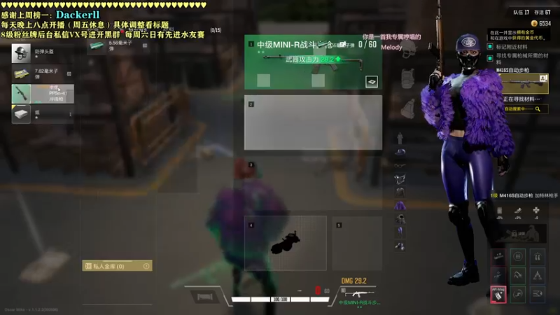【2021-12-28 22点场】张逗逗就是张老板阿：HELLO 我不是敲盆的