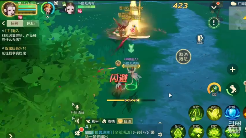 【2021-12-28 12点场】纸鸢飞路：祝《梦幻西游三维版》 2周年生日快乐！