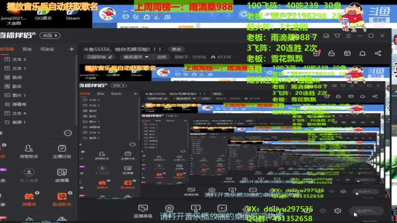 【2021-12-29 15点场】恶蚊子：斗鱼55556，给你无限可能！！！