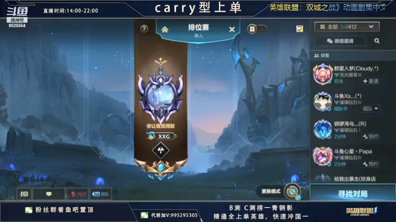 【2021-12-27 02点场】心星丶南生：上单博弈，操作细节拉满。