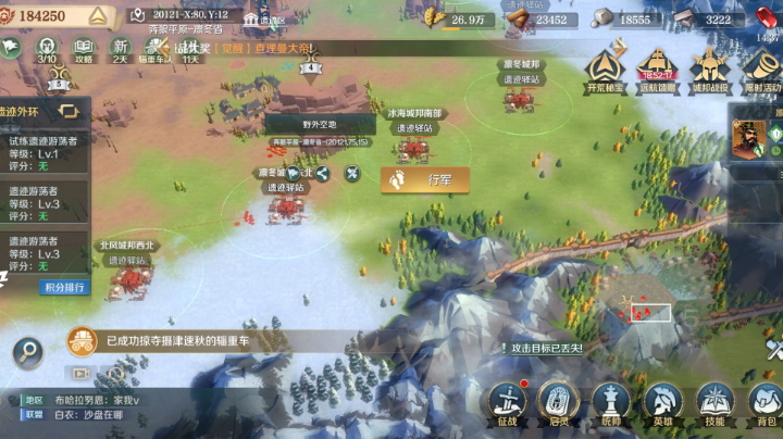 新游试玩
