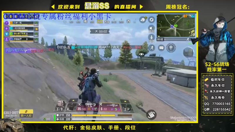 【2021-12-24 20点场】悬溺SS：Q 区榜 一！