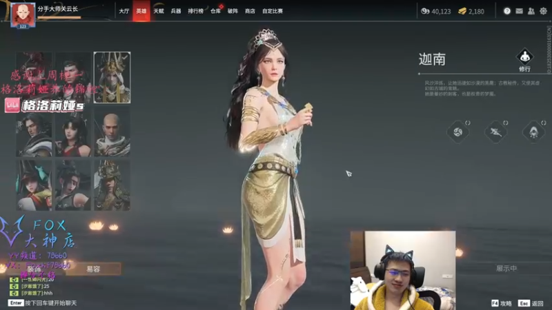 【2021-12-29 06点场】格洛莉娅S：单人三排！冲！