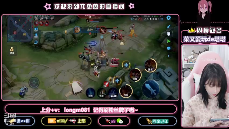 【2021-12-29 20点场】小龙女OuO：无敌打野妹 带飞专场 ~