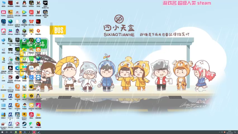 【2021-12-28 22点场】程可爱keai：提前祝大家元旦快乐！