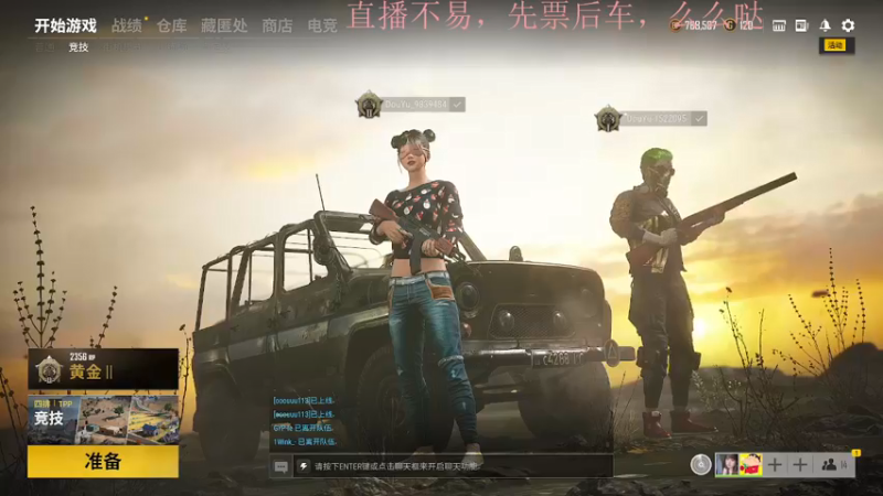 【2021-12-28 23点场】小珊子z：母狼出征，寸草不生