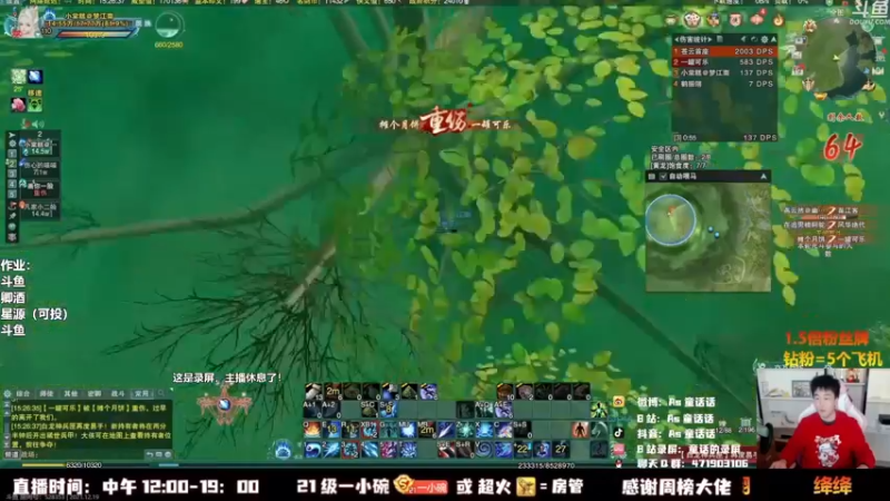 【2021-12-28 22点场】As童话话话：童话吃鸡集锦，预告：明天剑气吃鸡