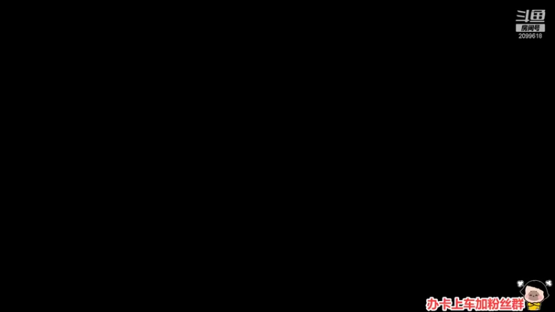 【2021-12-28 19点场】阿邦就是小苞米：你不爱我我就爱别人