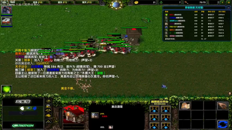 【2021-12-28 17点场】余贰人：3：买东西12点左右