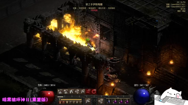 【2021-12-28 20点场】Endmios：steam 游戏（我-测试员-打钱）！！