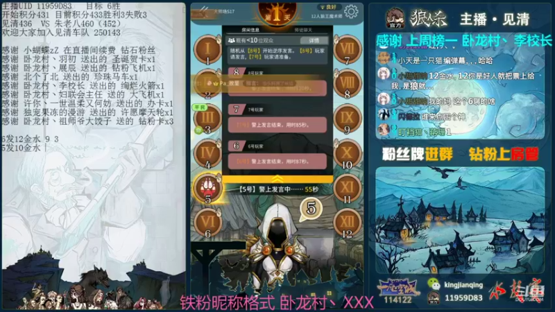 【2021-12-28 22点场】见清king：天选之人，战斗吧！圣光！