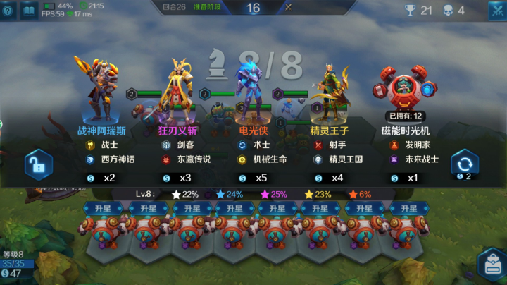 直播录像