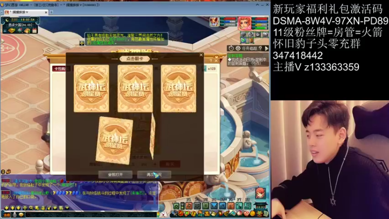 【2021-12-28 18点场】梦幻你波哥：5大唐地狱模式0氪金