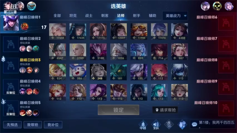 【2021-12-28 21点场】小笨蛋北北：104段中单重整旗鼓!