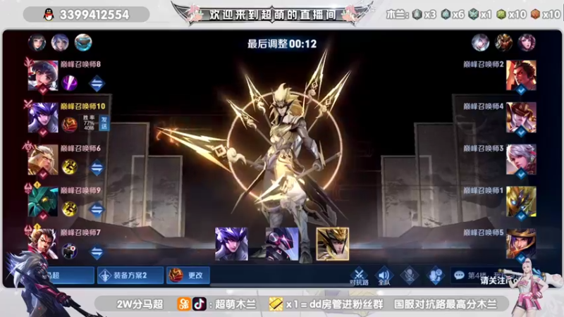 【2021-12-28 22点场】超萌木兰：2400的坐牢日记