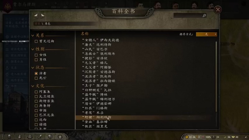 【2021-12-28 22点场】摩托飞鸭：骑马与被砍 9838516