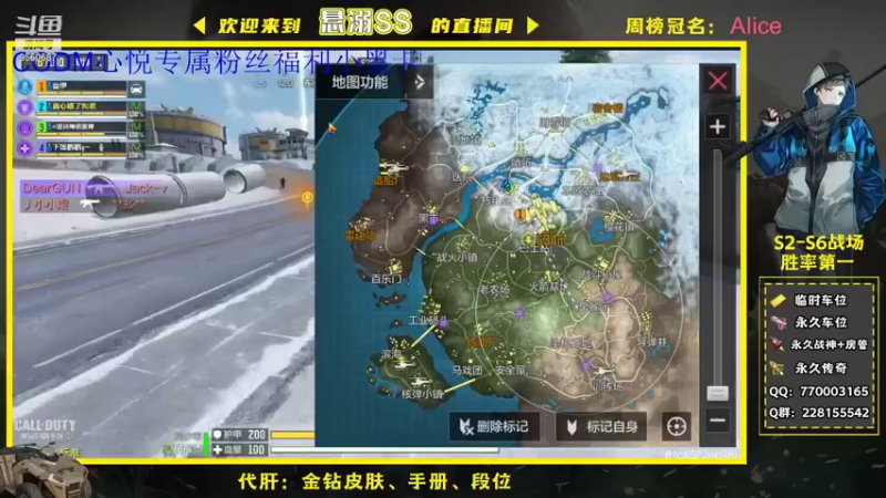 【2021-12-24 22点场】悬溺SS：Q 区榜 一！