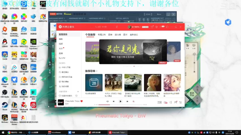 【2021-12-28 17点场】我是卡大爷：闲暇游戏时间