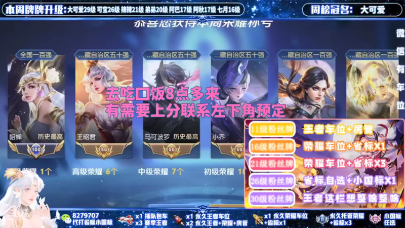 【2021-12-28 20点场】绪伦gg：绪伦：全英雄双系统解决一切上分问题！