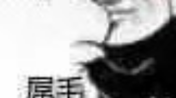 先有王者后有天