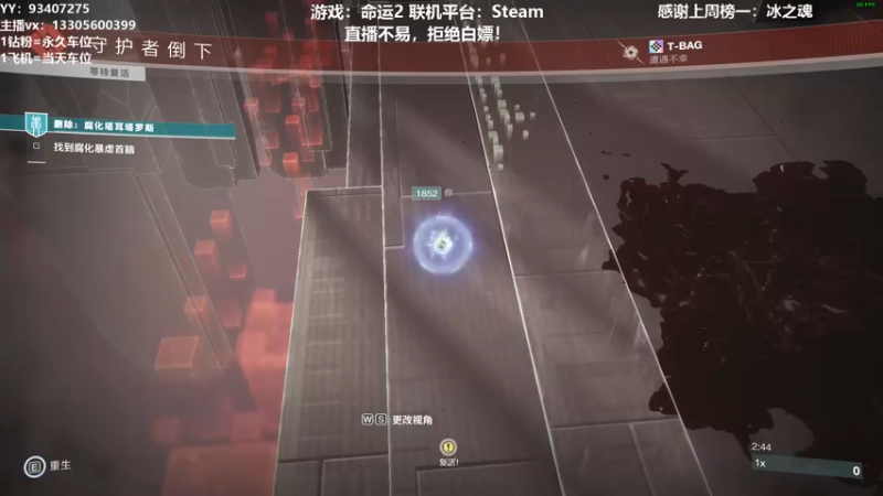 【2021-12-28 15点场】六爷直播：曙光节和30周年纪念活动~欢迎加入车队~