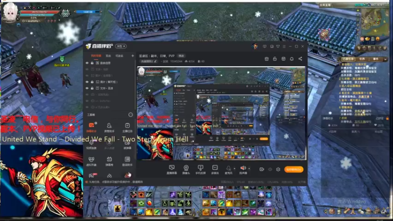 【2021-12-29 16点场】丶談笑：圣凌区：副本、日常、PVP