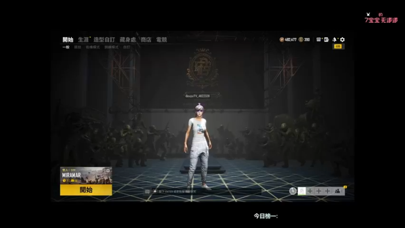 【2021-12-29 12点场】奶凶奶凶的7宝宝：只要你记得我 我不介意整个世界都把我遗忘