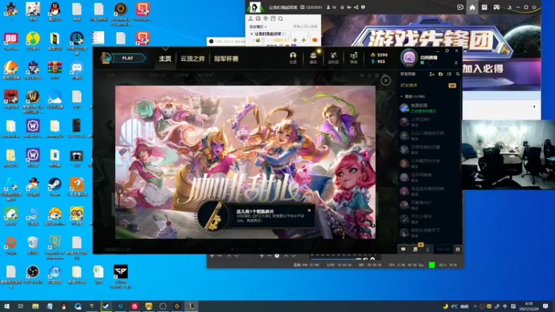 【2021-12-29 06点场】即将拥有人鱼线的PDD：直接进行一个鸡的吃