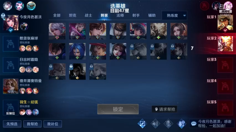 【2021-12-29 10点场】小啊鹏Zz：国服诸葛亮李白露娜司马懿云樱赵云