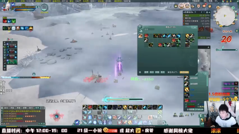 【2021-12-29 00点场】As童话话话：童话吃鸡集锦，预告：明天剑气吃鸡