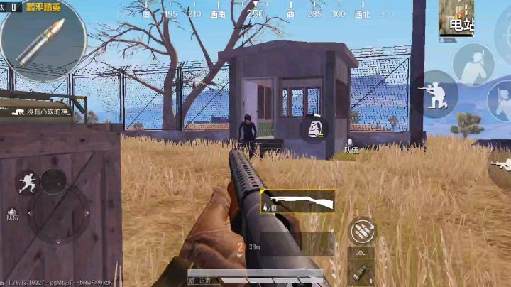 三枪放倒一个人