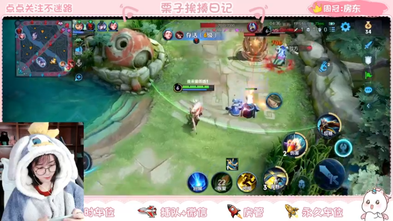 【2021-12-28 21点场】栗子说：【栗子说】向着荣耀冲鸭