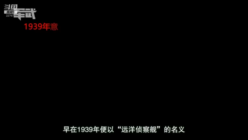【2021-12-29 12点场】军武直播：亮刃朝鲜 中美曾经的巅峰对决