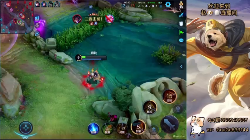 【2021-12-29 18点场】荣耀英雄宋人头：新主播 不求关注