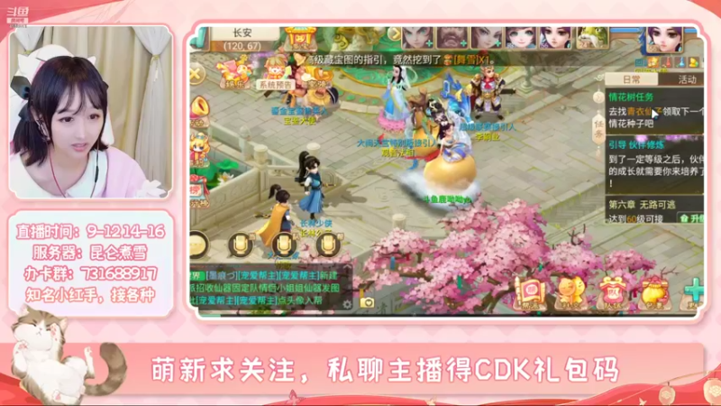 【2021-12-28 17点场】鹿呦呦yoyo：【2022】悄咪咪地，我来了