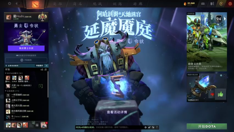 【2021-12-28 20点场】星HoshiDY：APEX练习生 411577