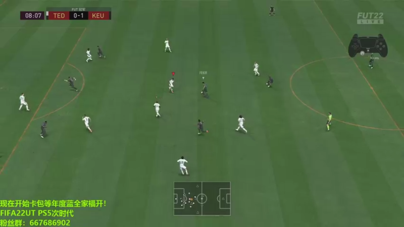 【2021-12-29 20点场】泽元元元元：FIFA22全新的俱乐部！