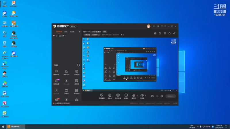 【2021-12-29 15点场】用户77957308：用户77957308的直播间