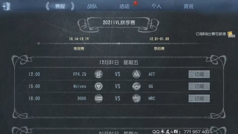 【2021-12-28 22点场】毁灭地球苏小凡：【苏小凡】开心就好